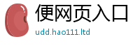 王中王493333WWW马头诗把2025新澳门天天免费谜语答案